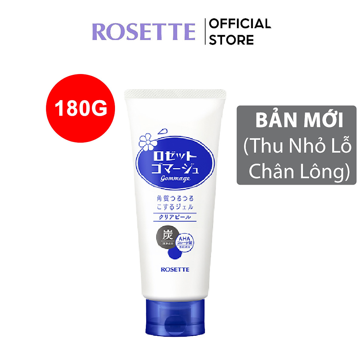 Tẩy Tế Bào Chết Rosette Thu Nhỏ Lỗ Chân Lông Gommage Clear Peel 180G