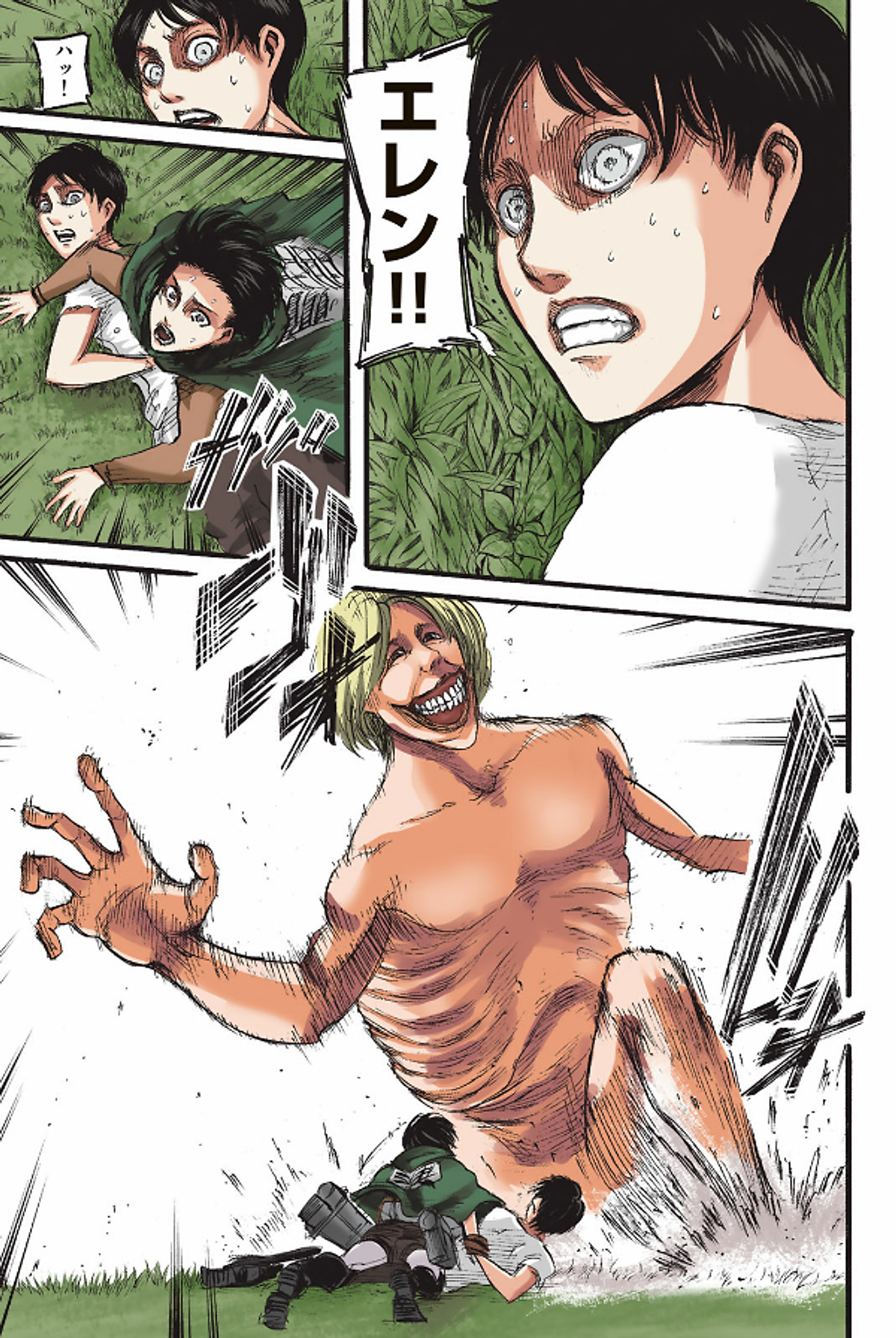 進撃の巨人 Full Color Edition 3 - Attack on Titan 3