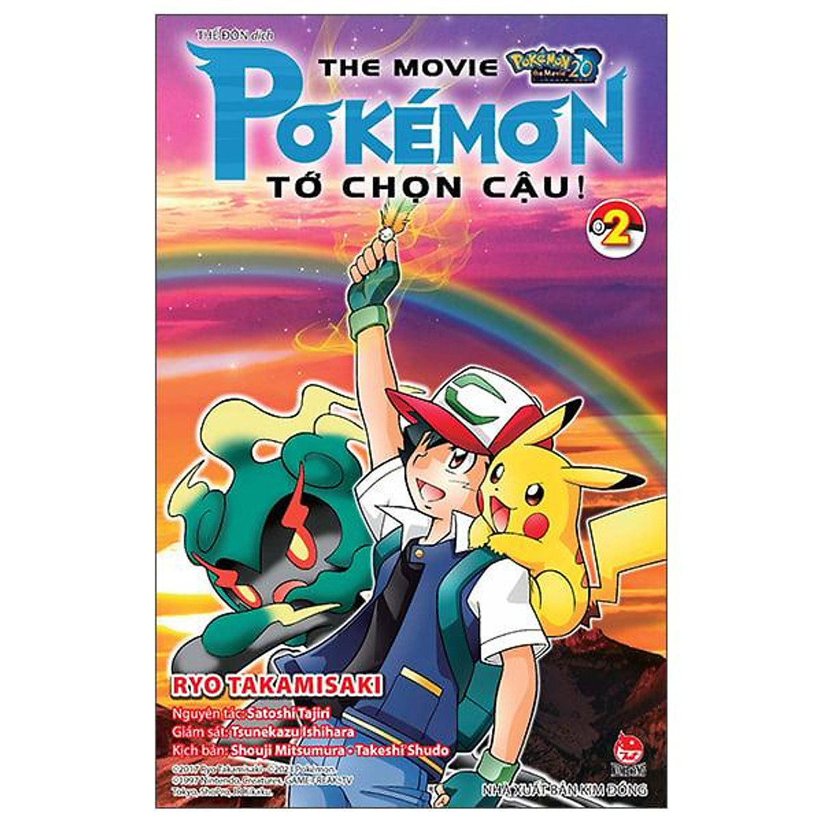 Pokémon The Movie: Pokémon - Tớ Chọn Cậu! - Tập 2 - Truyện Tranh ...