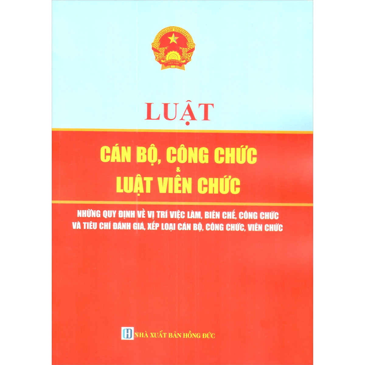 Luật Cán Bộ, Công Chức Và Luật Viên Chức - Những Quy Định Về Vị Trí Việc Làm, Biên Chế, Công Chức Và Tiêu Chí Đánh Giá , Xếp Loại Cán Bộ, Công Chức, Viên Chức