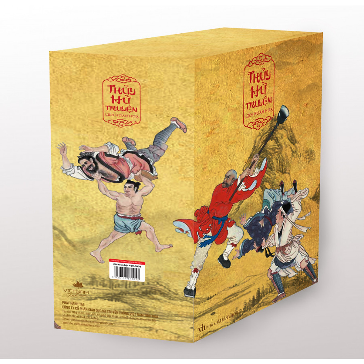 Thủy Hử Liên Hoàn Họa Truyện (Boxset)