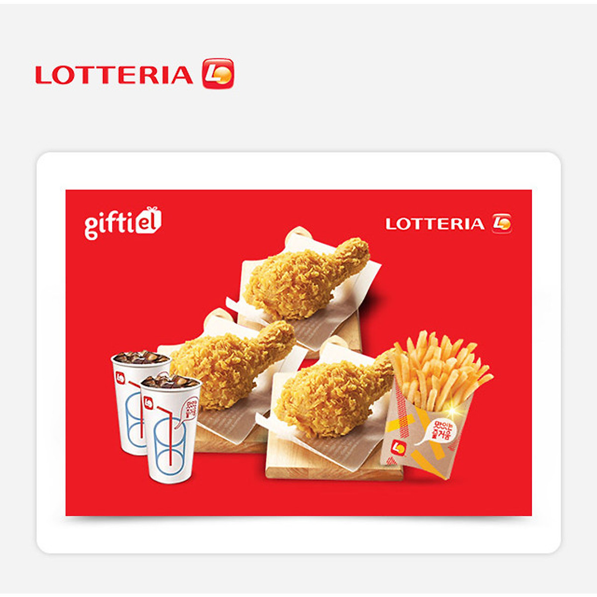 Lotteria - Evoucher Combo Gà Rán D - Nhà hàng - Quán ăn