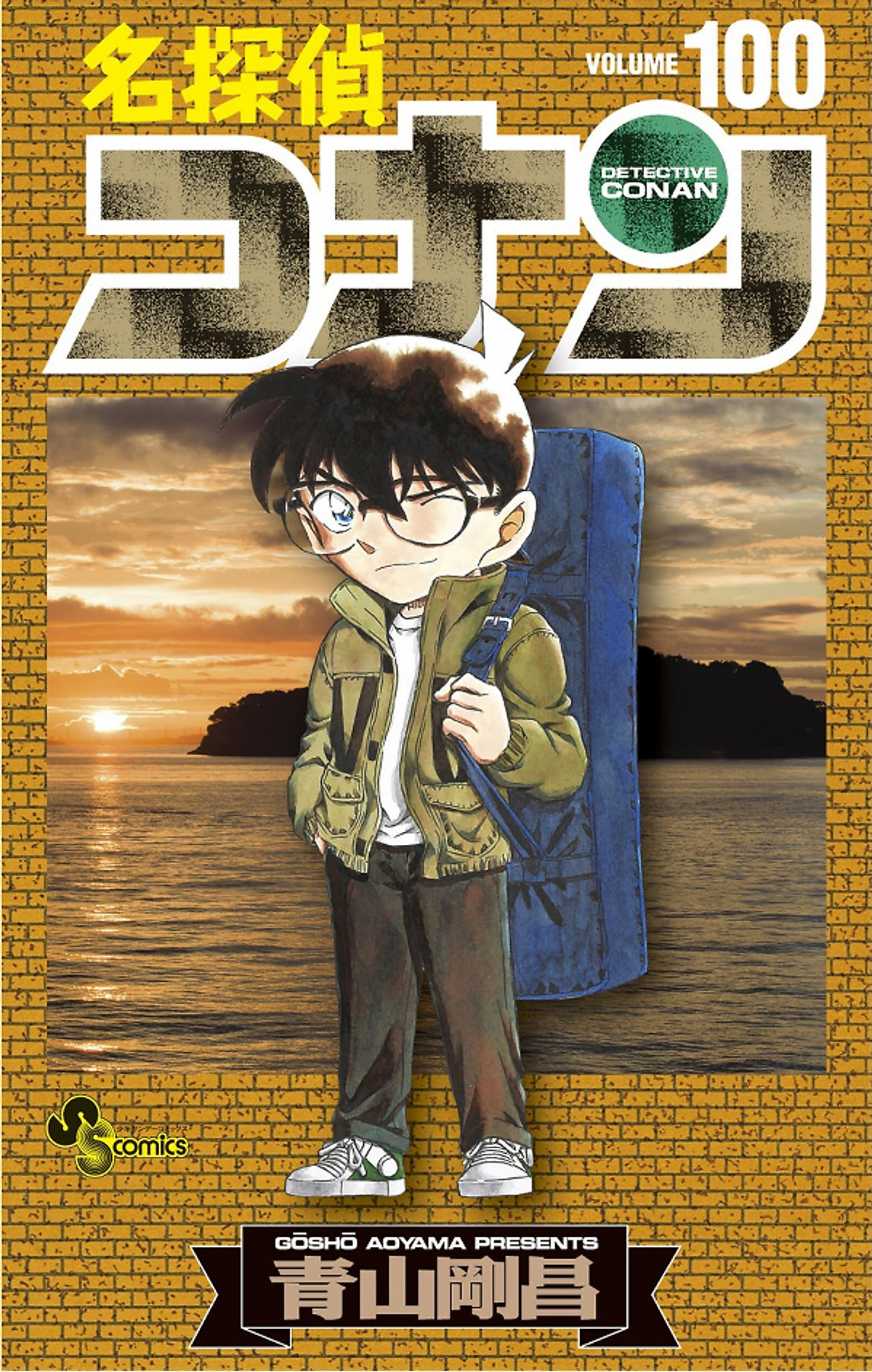 名探偵コナン 100 - Detective Conan 100