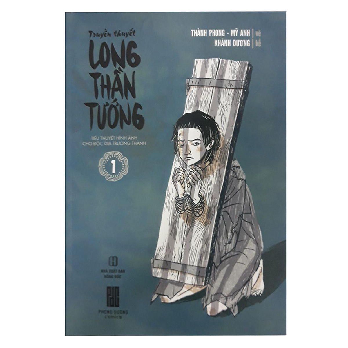 Long Thần Tướng (Tập 1)