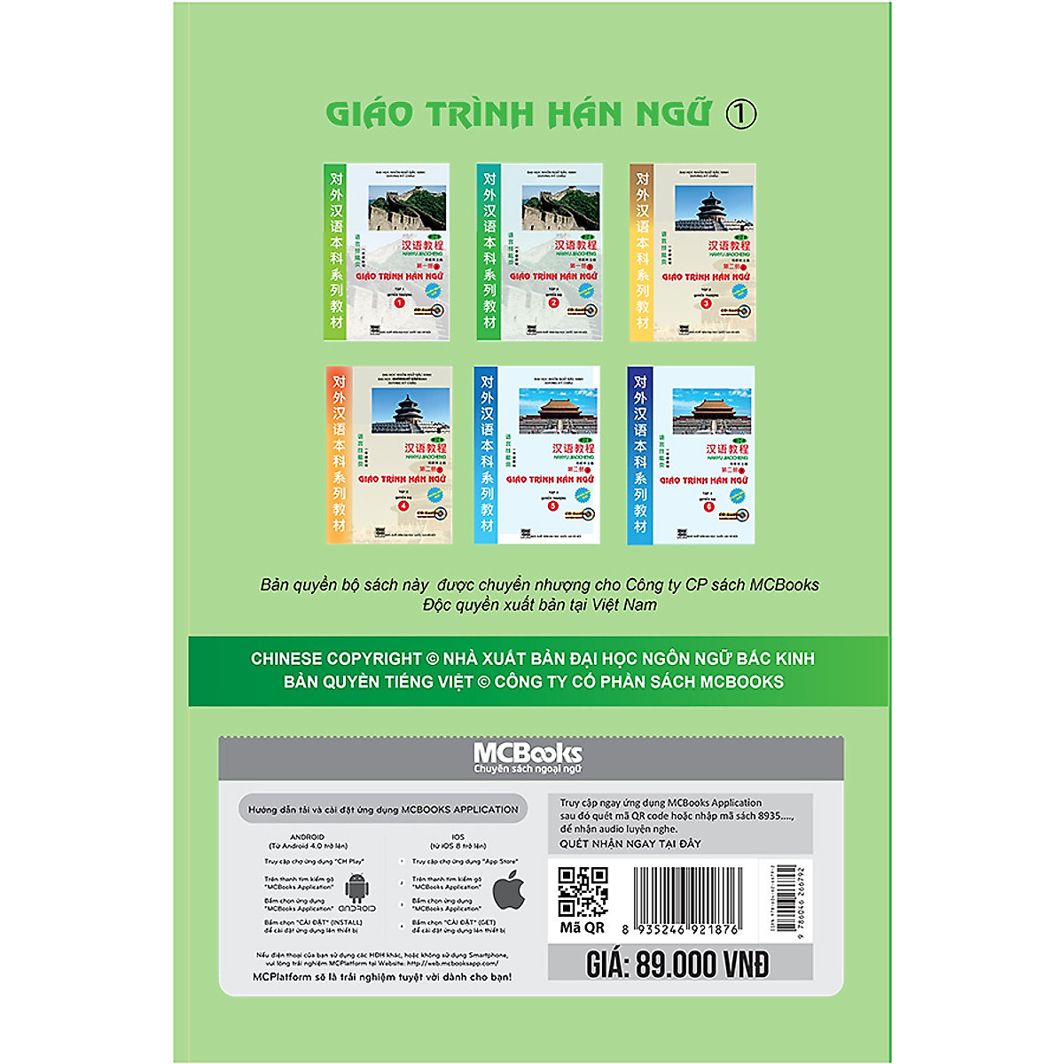 Giáo Trình Hán Ngữ 1 - Tập 1 - Quyển Thượng - Phiên Bản Mới Học Cùng App MCBooks - MinhAnBooks