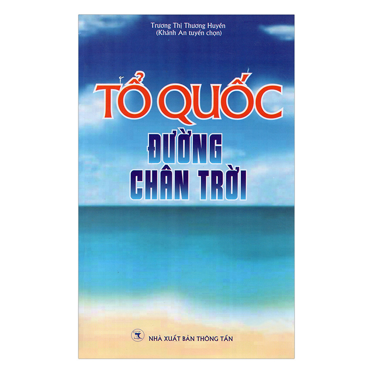 Tổ Quốc Đường Chân Trời