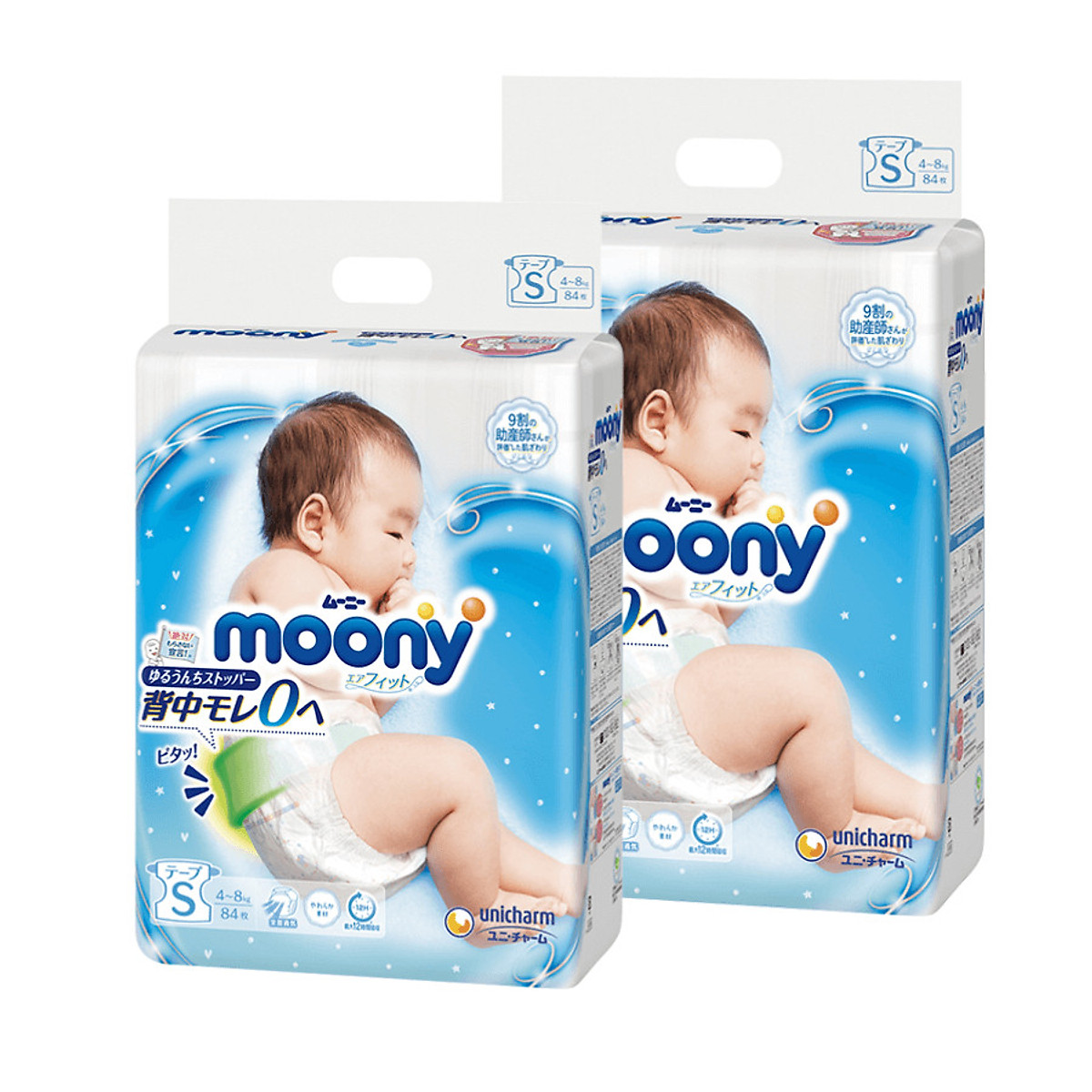 Bỉm - Tã dán Moony Blue size S 84 miếng (Cho bé 4~8kg)