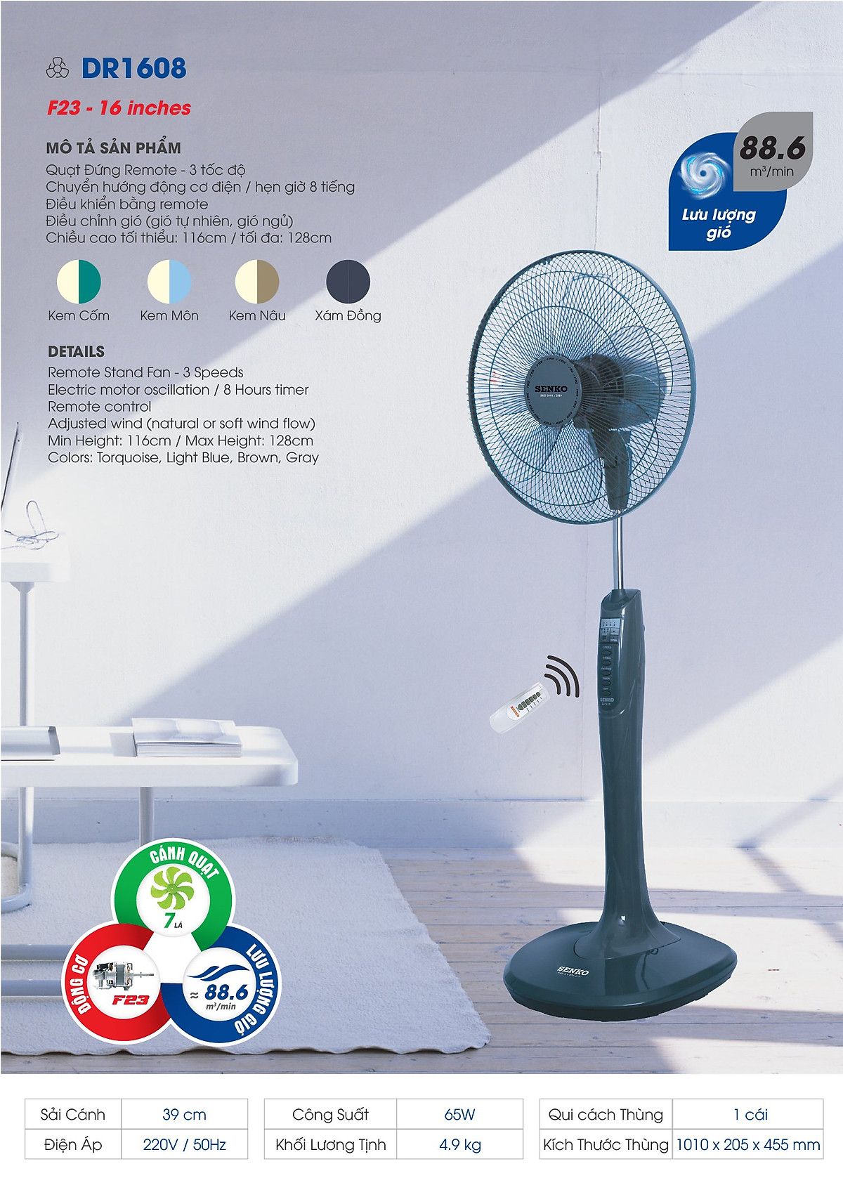 Quạt Đứng Có Remote Điều Khiển Từ Xa Senko DR1608 - Hàng chính hãng, giao màu ngẫu nhiên