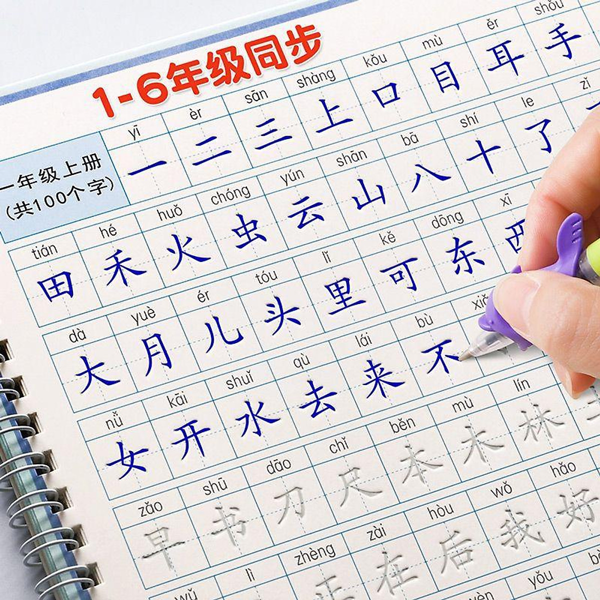Mua Combo 3 quyển vở tập viết chữ Hán, luyện viết tiếng Trung loại ...