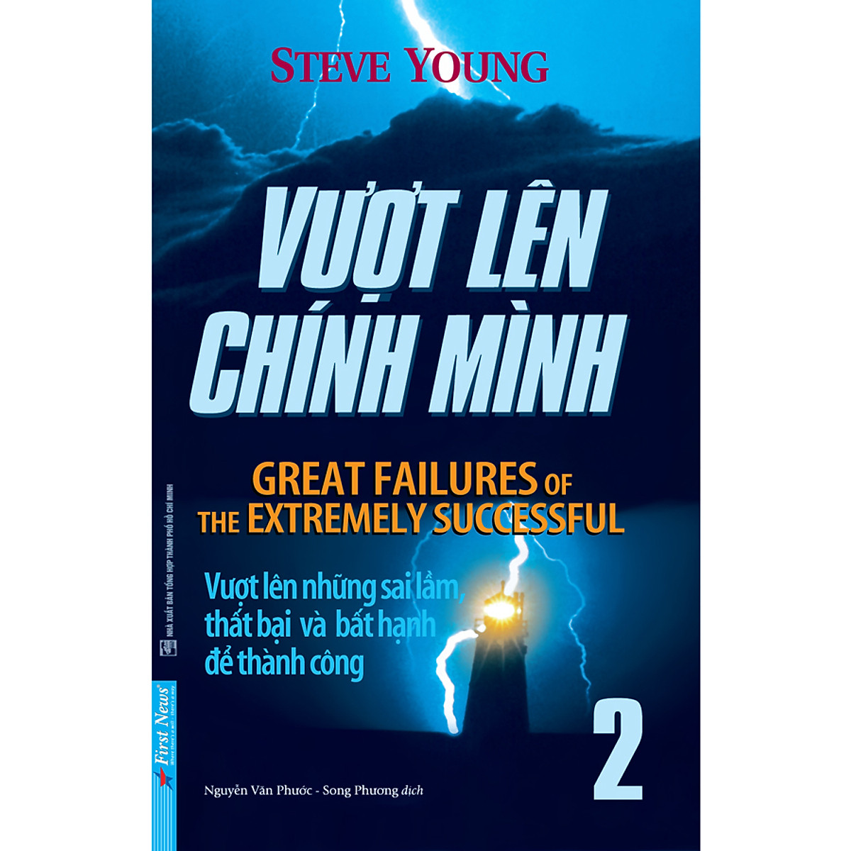 Vượt Lên Chính Mình 2 (Tái Bản)