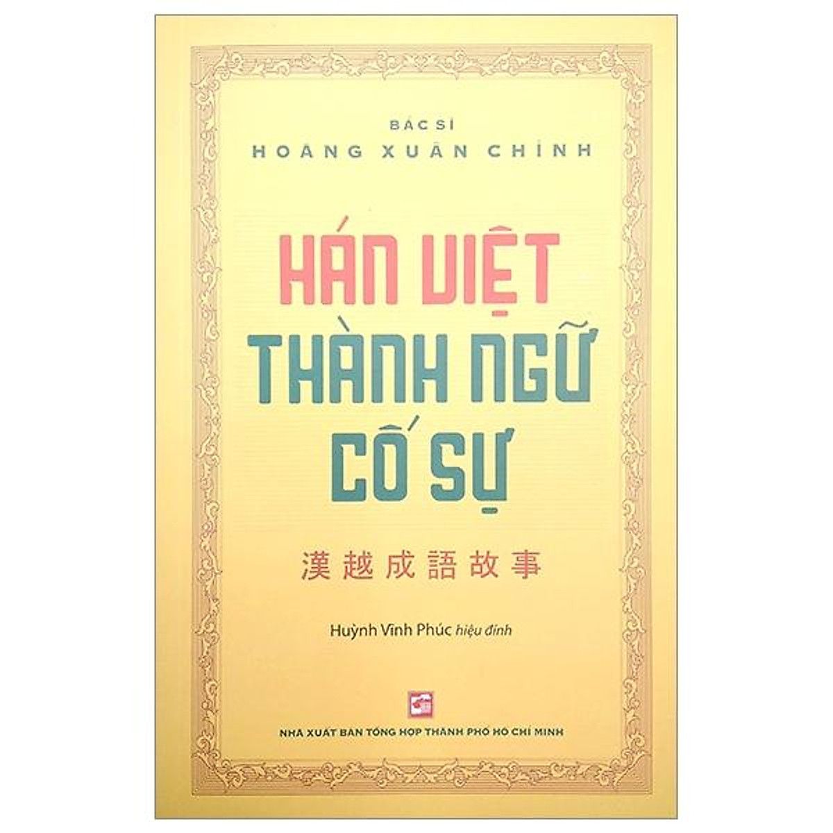 Hán Việt Thành Ngữ Cố Sự