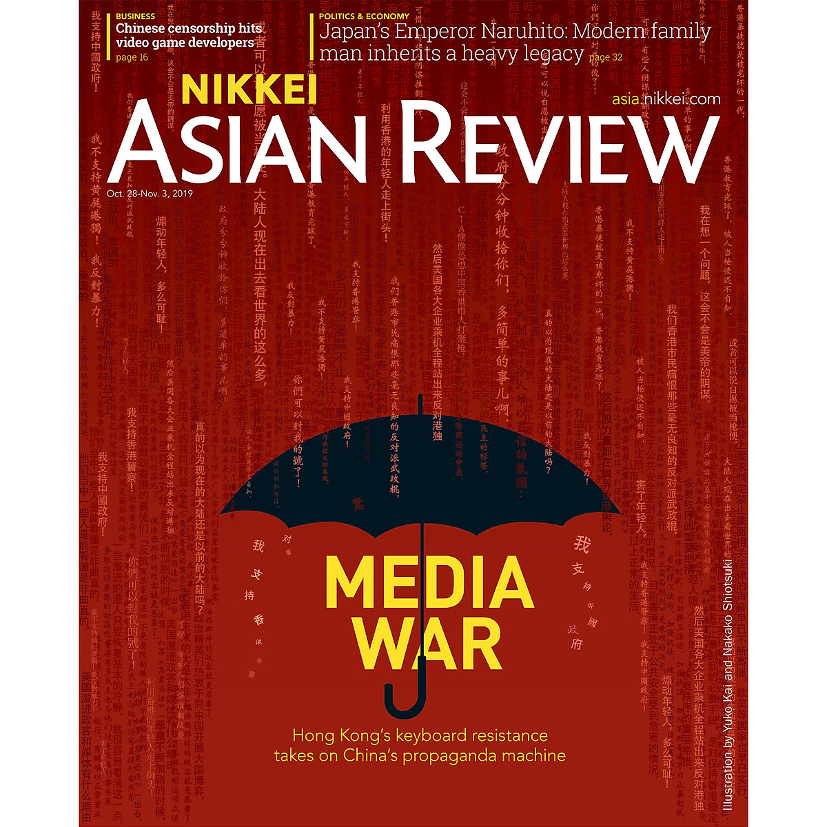 Nikkei Asian Review: Media War - 42.19