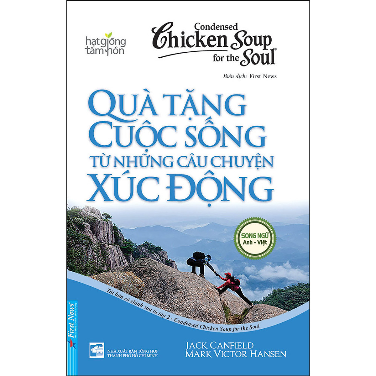 Chicken Soup For The Soul - Quà Tặng Cuộc Sống Từ Những Câu Chuyện Xúc Động (Tái Bản)