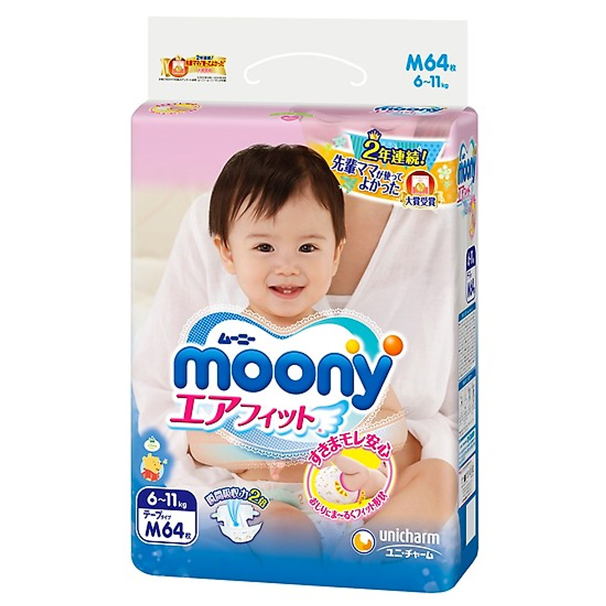 TÃ DÁN MOONY NHẬT ĐỦ SIZE NB90/ S84/ M64/ L54
