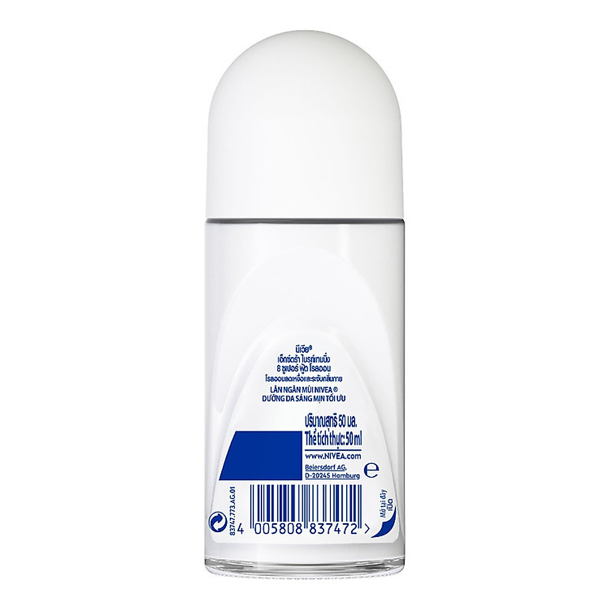 Lăn Ngăn Mùi NIVEA Extra Brightening Trắng Mịn Mờ Vết Thâm (50ml) - 83747