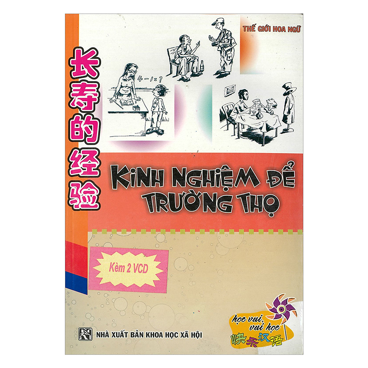 Kinh Nghiệm Trường Thọ (Kèm CD)