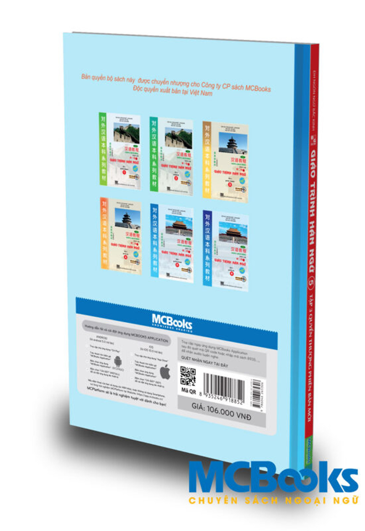 Giáo trình Hán ngữ 5 - tập 3 quyển thượng phiên bản mới tải app - TKBooks 