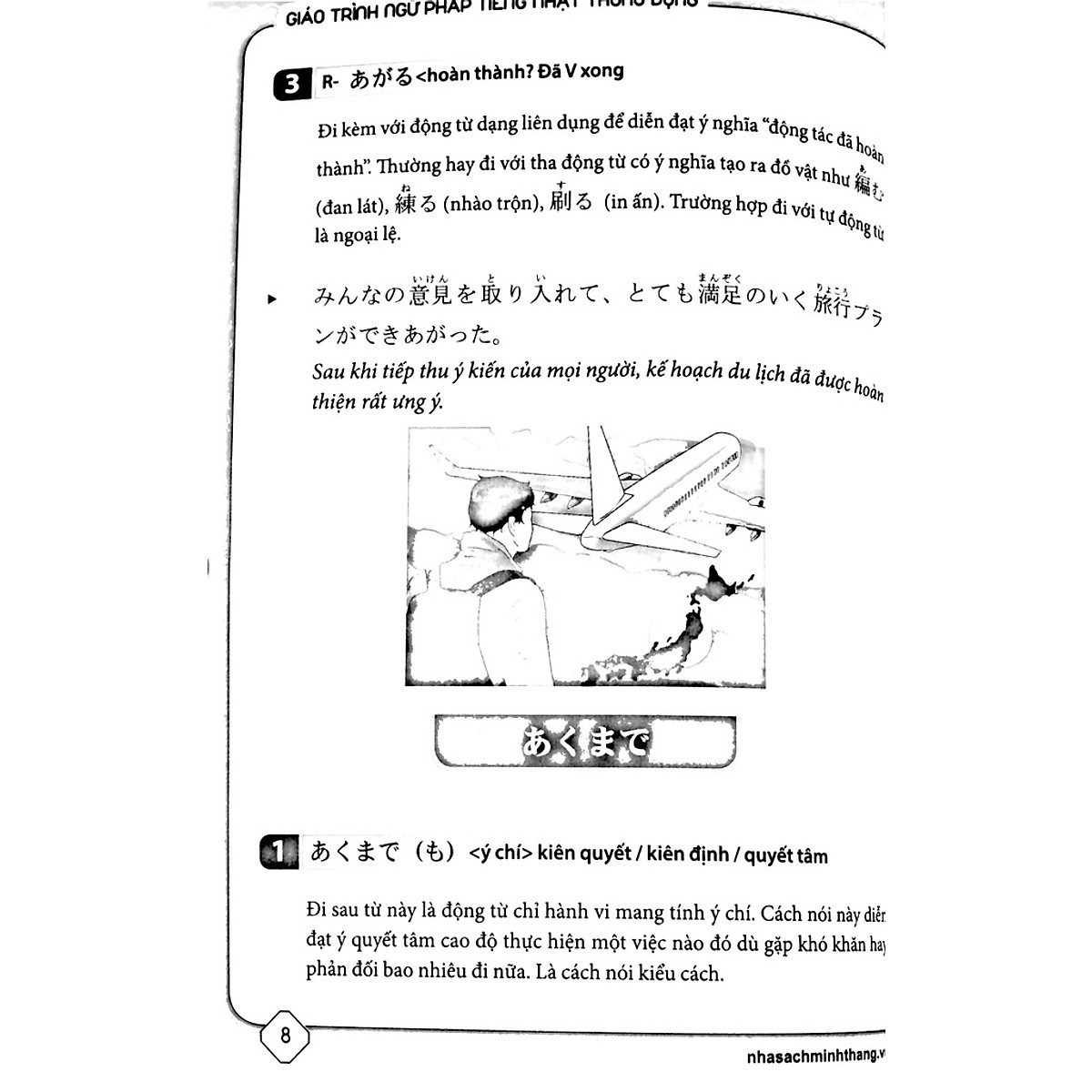 Sách - Hikari - Giáo trình ngữ pháp tiếng Nhật thông dụng