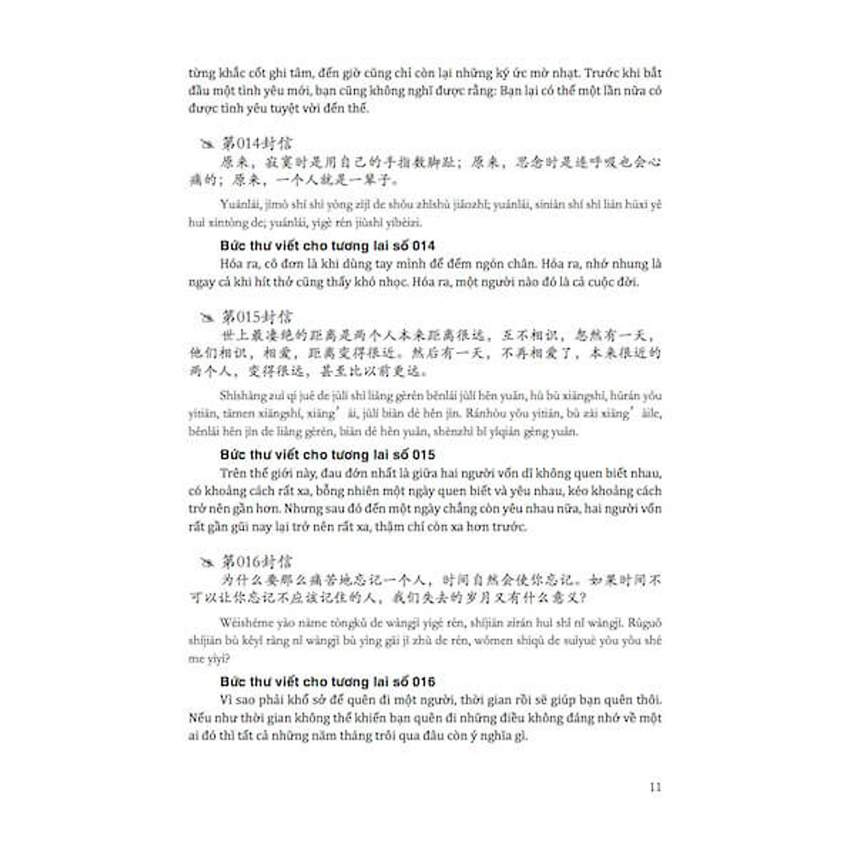 Combo 3 sách: 1001 bức thư viết cho tương lai + Trung Quốc 247: Góc nhìn bỡ ngỡ (Song ngữ Trung - Việt có Pinyin) + Trung Quốc 247: Mái nhà thân thuộc (Sách song ngữ Trung - Việt có phiên âm) + DVD quà tặng