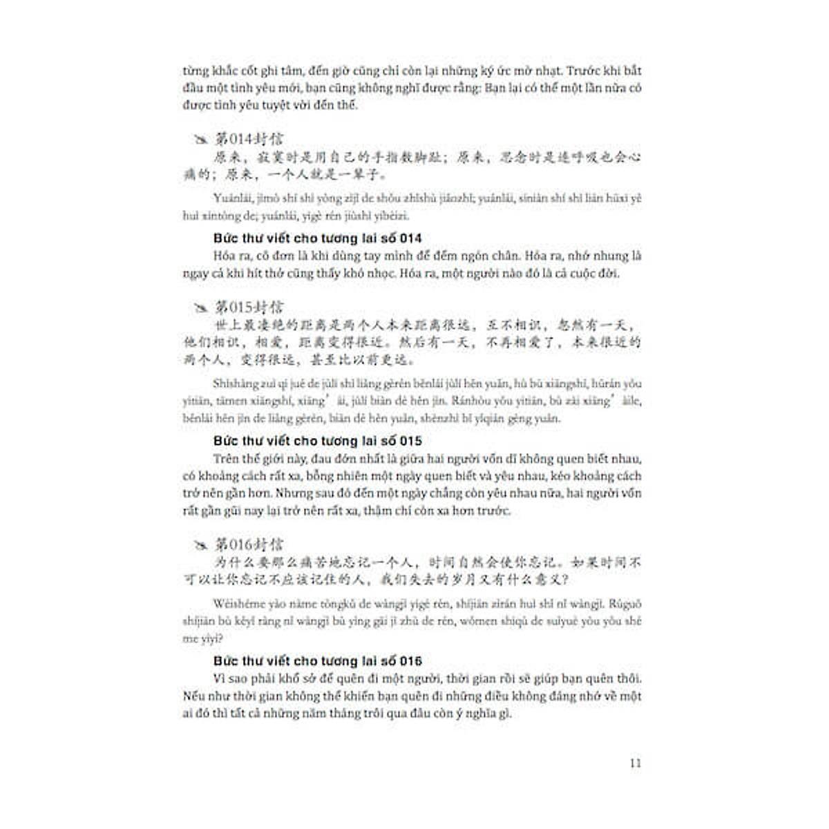 Combo 2 sách: 1001 Bức thư viết cho tương lai + Giáo Trình Hán Ngữ BOYA Quyển 01 – Sơ Cấp – Giáo trình tự học tiếng Trung BOYA cho người mới bắt đầu + DVD quà tặng