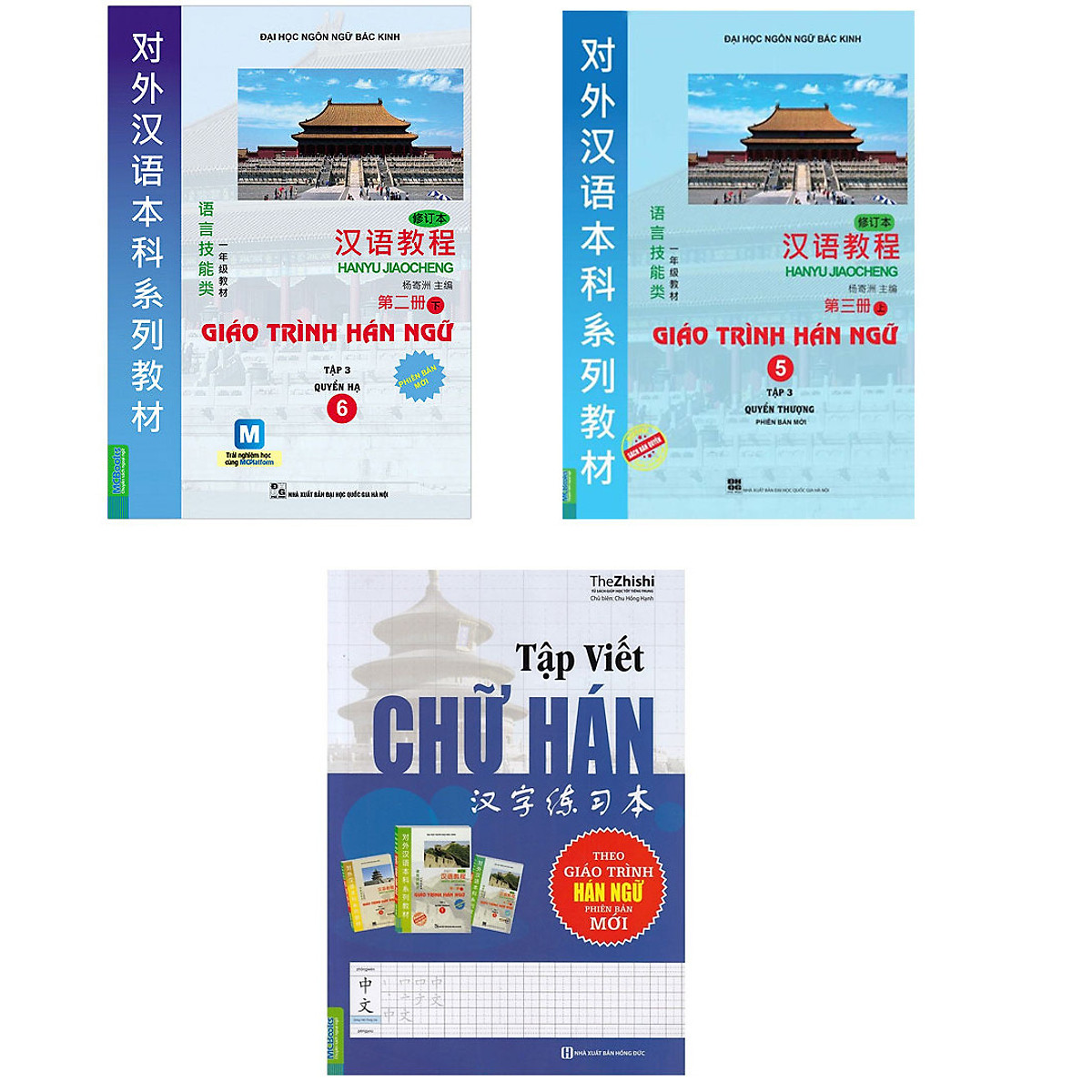 Combo Giáo trình hán ngữ quyển 5 6 , Tập viết chữ Hán theo giáo trình Hán phiên bản mới ( tặng bookmark TÙY CHỌN)