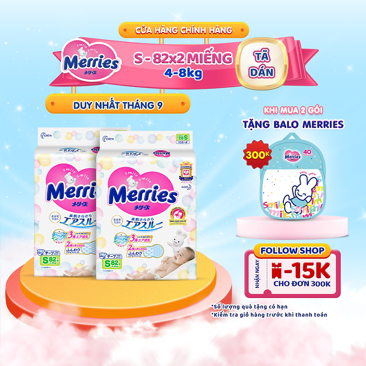 Combo 2 Tã/bỉm dán Merries size S - 82 miếng (Cho bé 4-8kg)