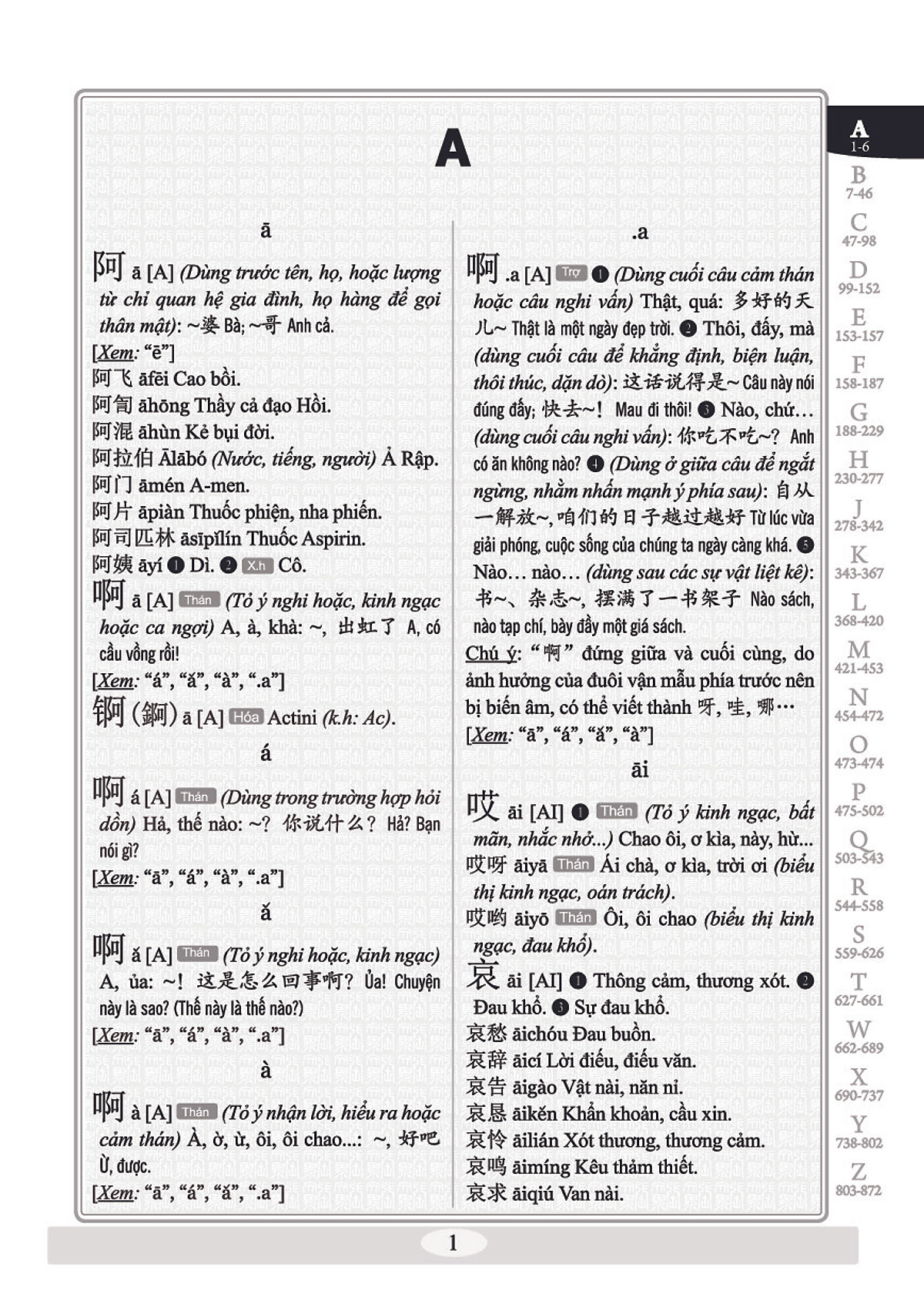 Combo 2 sách Từ điển 2 trong 1 Việt Hán Hán Việt hiện đại 1512 trang bìa cứng khổ lớn ( Hoa Việt 872 trang - Việt Hoa 640 trang)+ Phân tích đáp án các bài luyện dịch Tiếng Trung +DVD tài liệu