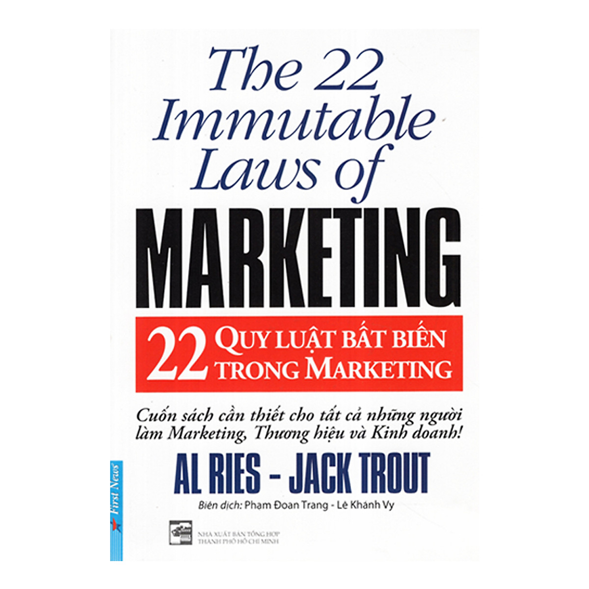 Combo sách Marketing: Thấu Hiểu Tiếp Thị Từ A Đến Z, 22 Quy Luật Bất Biến Trong Marketing.