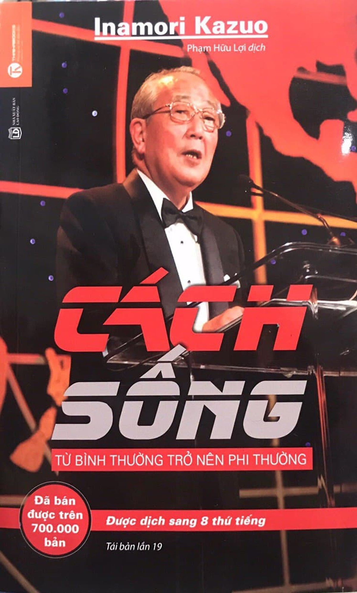 Cách Sống (Tái Bản 2020)