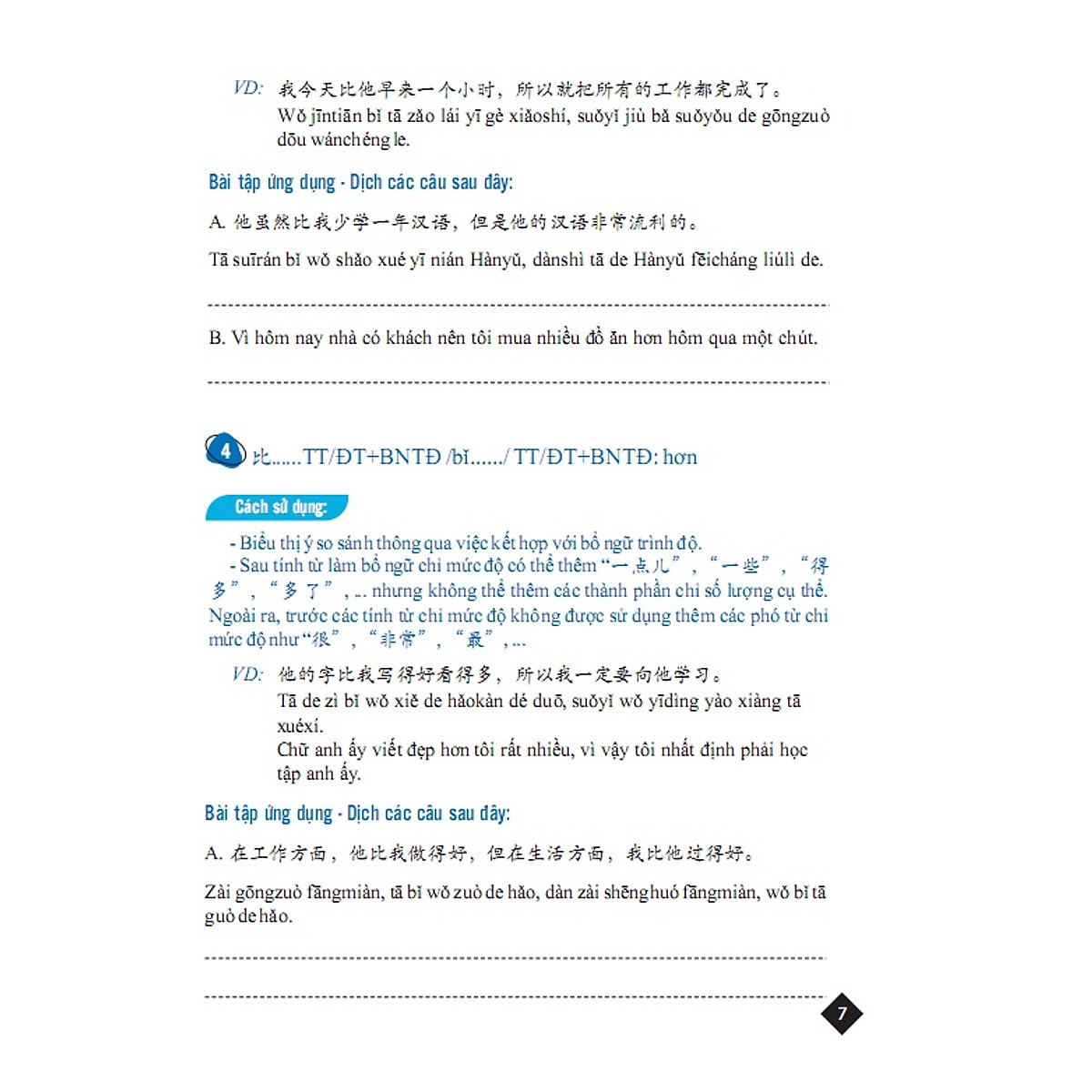 Combo Tuyển tập cấu trúc cố định tiếng Trung ứng dụng + Bài tập củng cố ngữ pháp HSK cấu trúc giao tiếp & luyện viết HSK4-5 + Bài tập luyện dịch tiếng Trung ứng dụng