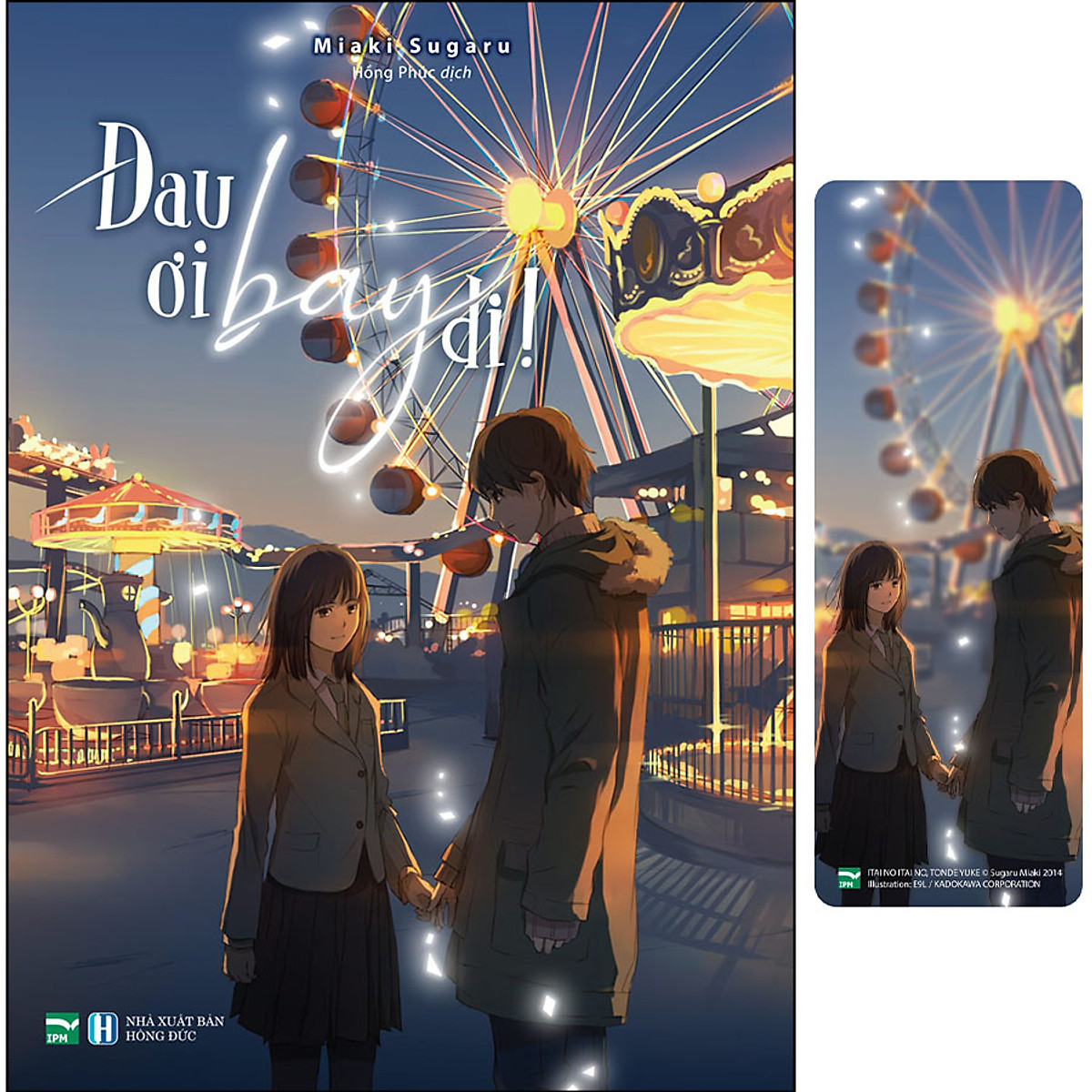 Đau Ơi Bay Đi!