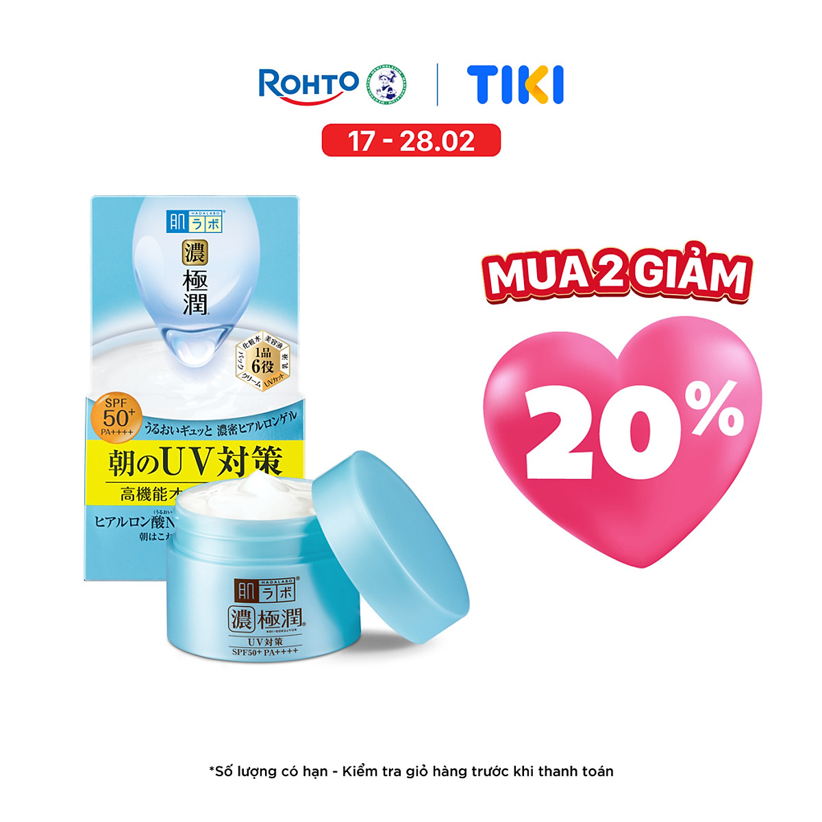 Kem dưỡng ẩm chống nắng ban ngày dạng gel Hada Labo Koi-Gokujyun UV White Gel SPF50+ PA++++ 90g