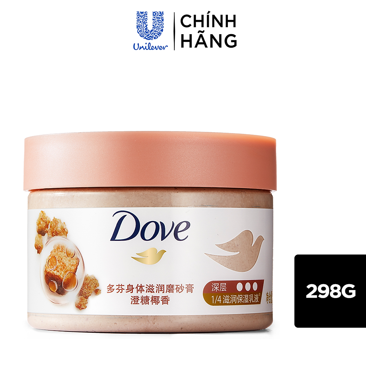 Smoothie Tẩy Da Chết Dưỡng Ẩm Toàn Thân Dove đường nâu & hương dừa 298g
