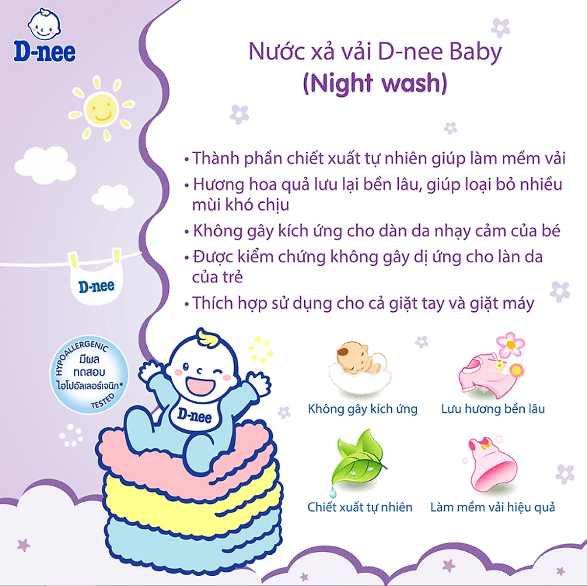 Nước Xả Quần Áo Cho Bé D-nee - Chai 2800ml (Tím)