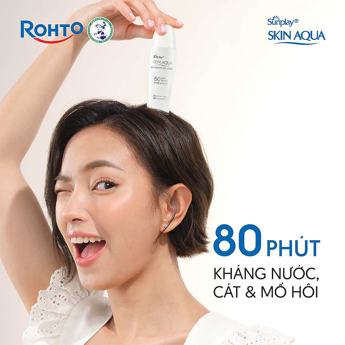Kem chống nắng Skin Aqua dưỡng ẩm, dạng sữa dùng hàng ngày Sunplay Skin UV Moisture SPF 50, PA++++ 30g