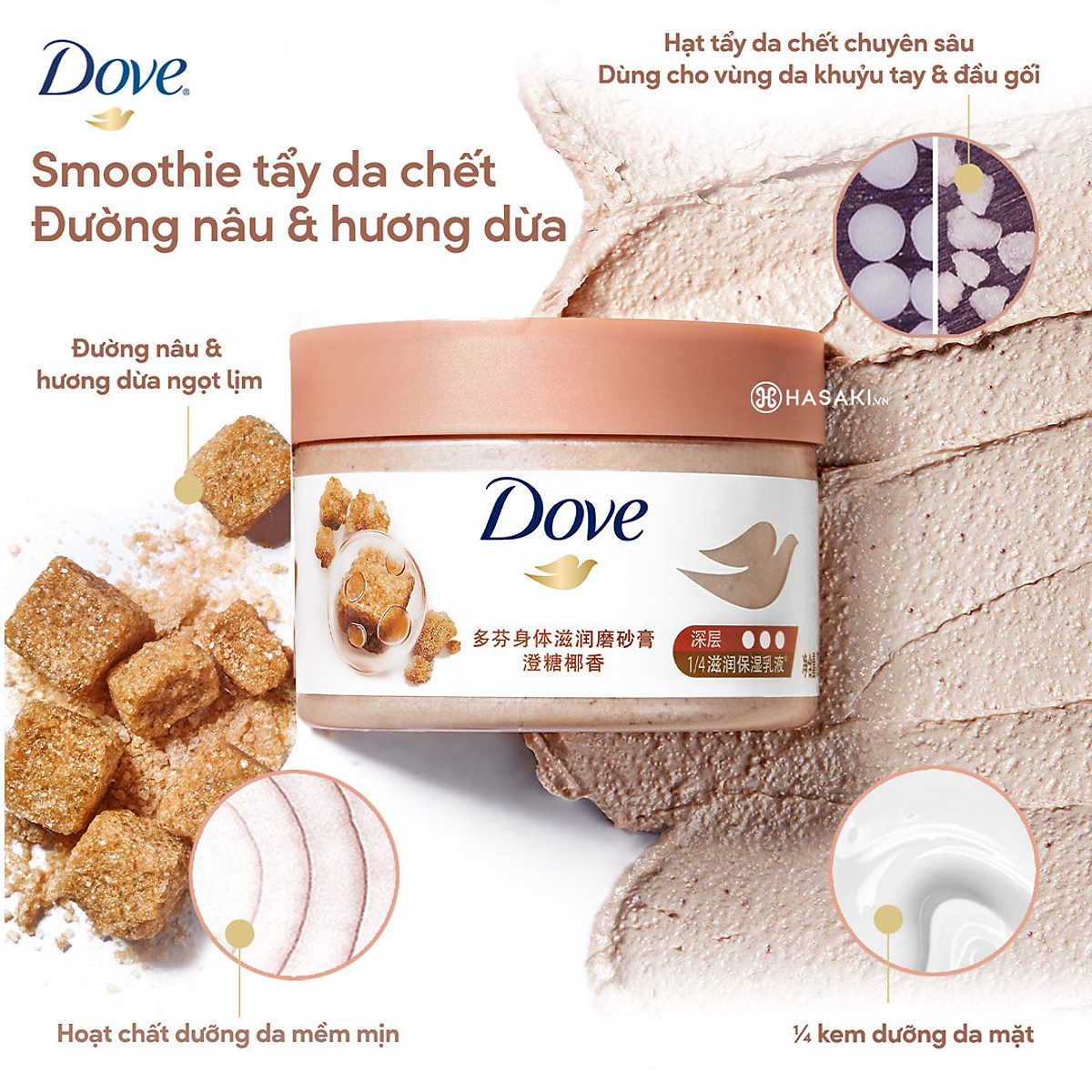 Smoothie Tẩy Da Chết Dưỡng Ẩm Toàn Thân Dove đường nâu & hương dừa 298g