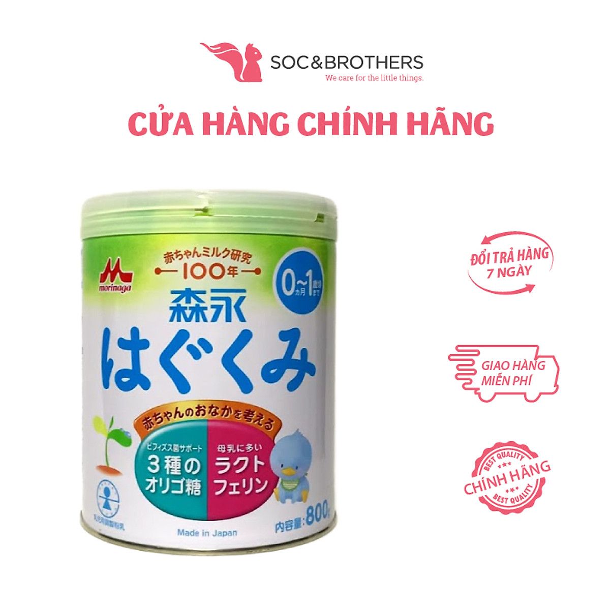 Thực phẩm dinh dưỡng Morinaga số 0 lon 810g