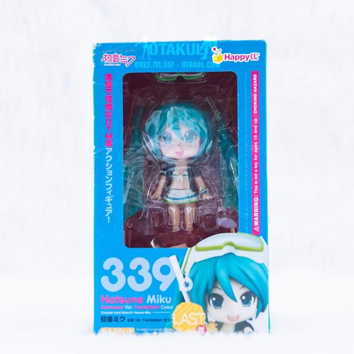 Hatsune Miku Nendoroid 339a 水着バージョン Nendoroid #339a Hatsune Miku Swimsuit Ver. & FamilyMart 2013