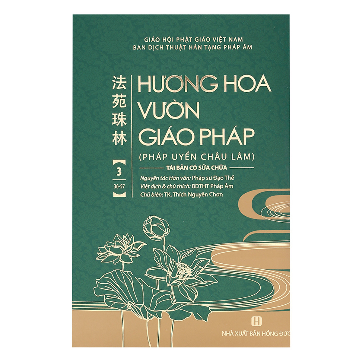 Hương Hoa Vườn Giáo Pháp Trọn Bộ