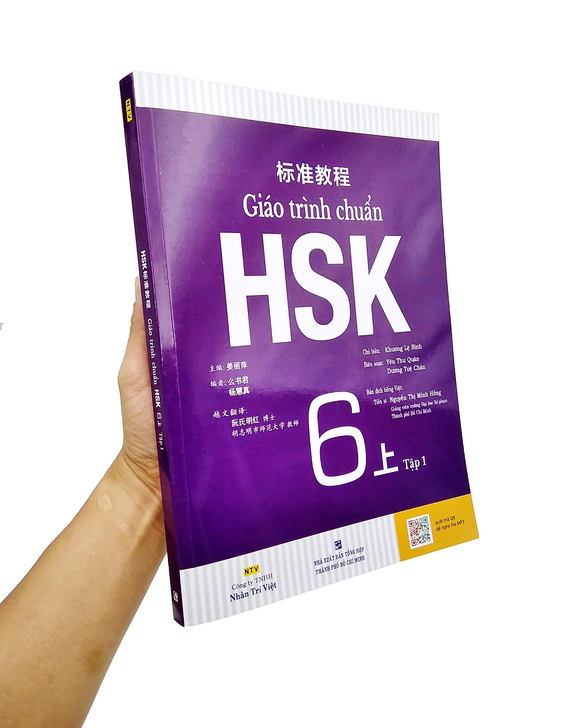 GIÁO TRÌNH CHUẨN HSK GỒM 6 QUYỂN 6冊セット Review bộ giáo trình HSK tiêu chuẩn 1-6