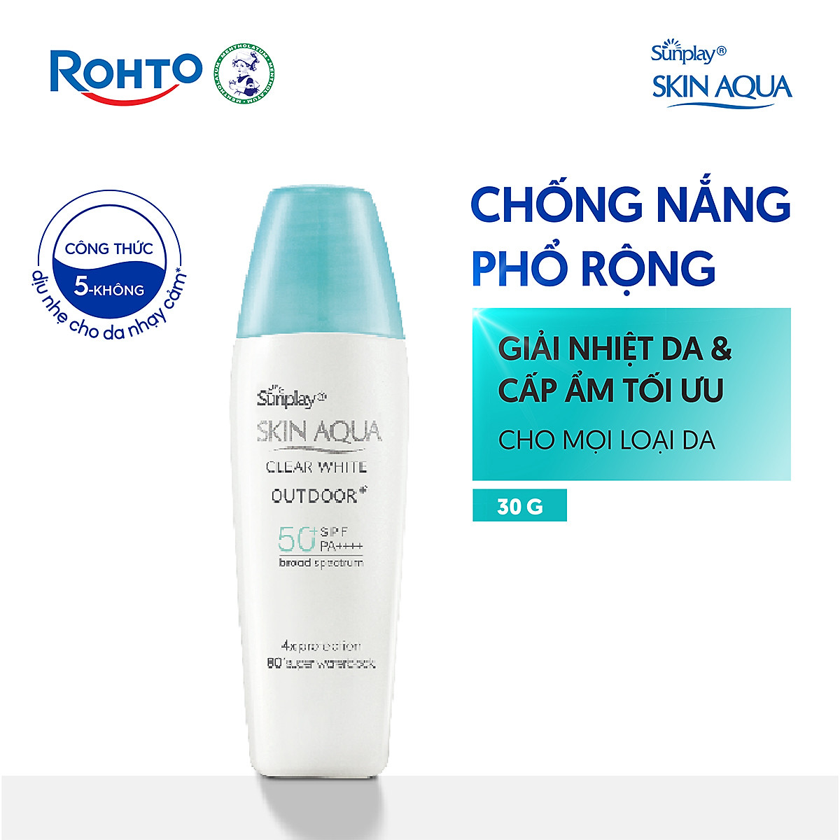 Kem chống nắng Skin Aqua dưỡng da cho mặt khi hoạt động ngoài trời dạng gel Sunplay Skin Aqua Clear White Outdoor+ SPF50+ PA++++ 30g