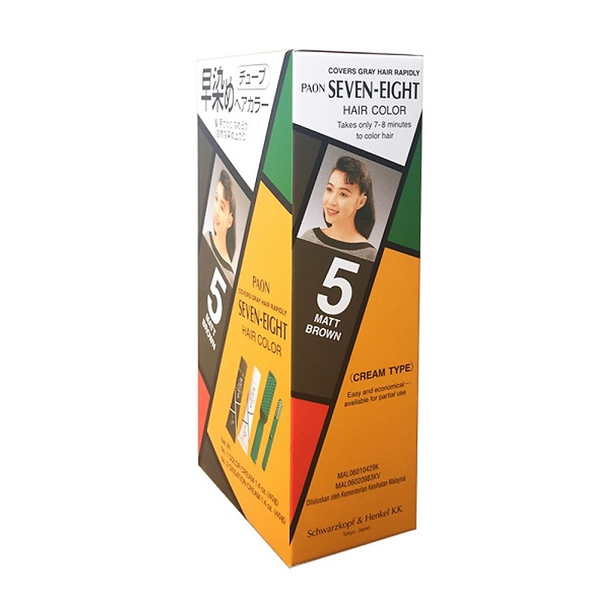 Nhuộm phủ bạc SEVEN EIGHT Hair Color (40g + 40g) Nhật Bản - Thuốc nhuộm tóc Nhuộm phủ bạc SEVEN EIGHT Hair Color (40g + 40g) Nhật Bản - Thuốc nhuộm tóc