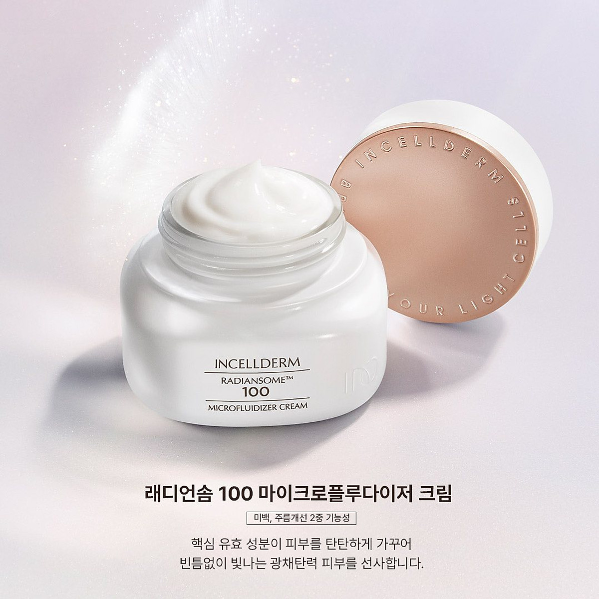 Mua Kem dưỡng ẩm Incellderm Radiansome 100 Microfluidizer Cream 50ml tại  Incellderm Cosmetics