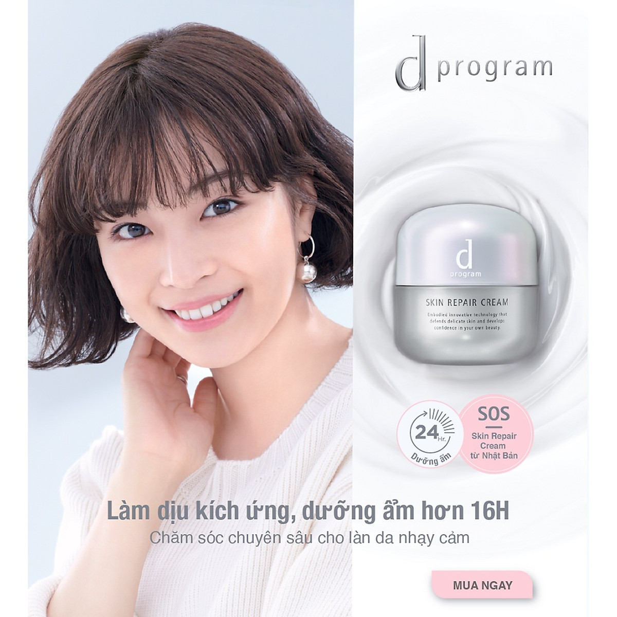 Kem dưỡng phục hồi da d Program Skin Repair cream 45g