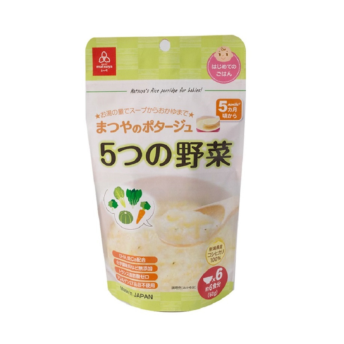 Cháo Ăn Dặm Matsuya Nhiều Vị Lựa Chọn Gói 60gr - Tặng Gói Nhỏ 30Ggr