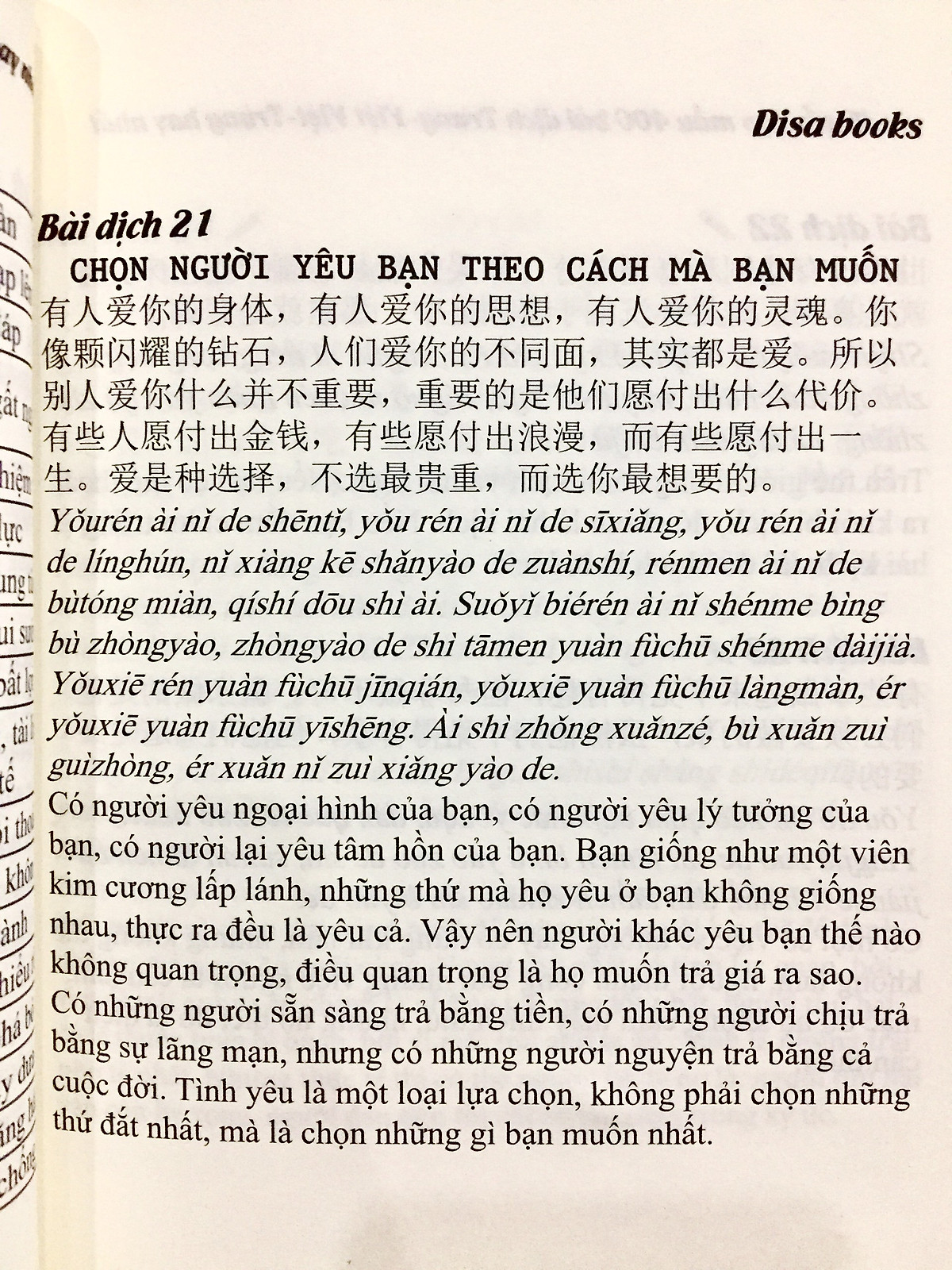 Combo 3 sách Bộ đề tuyển tập đề thi năng lực Hán Ngữ HSK 4 và đáp án giải thích chi tiết +Tuyển tập 400 mẫu bài dịch Trung – Việt, Việt – Trung hay nhất (Song ngữ Trung – Việt – có phiên âm, có Audio nghe) + DVD