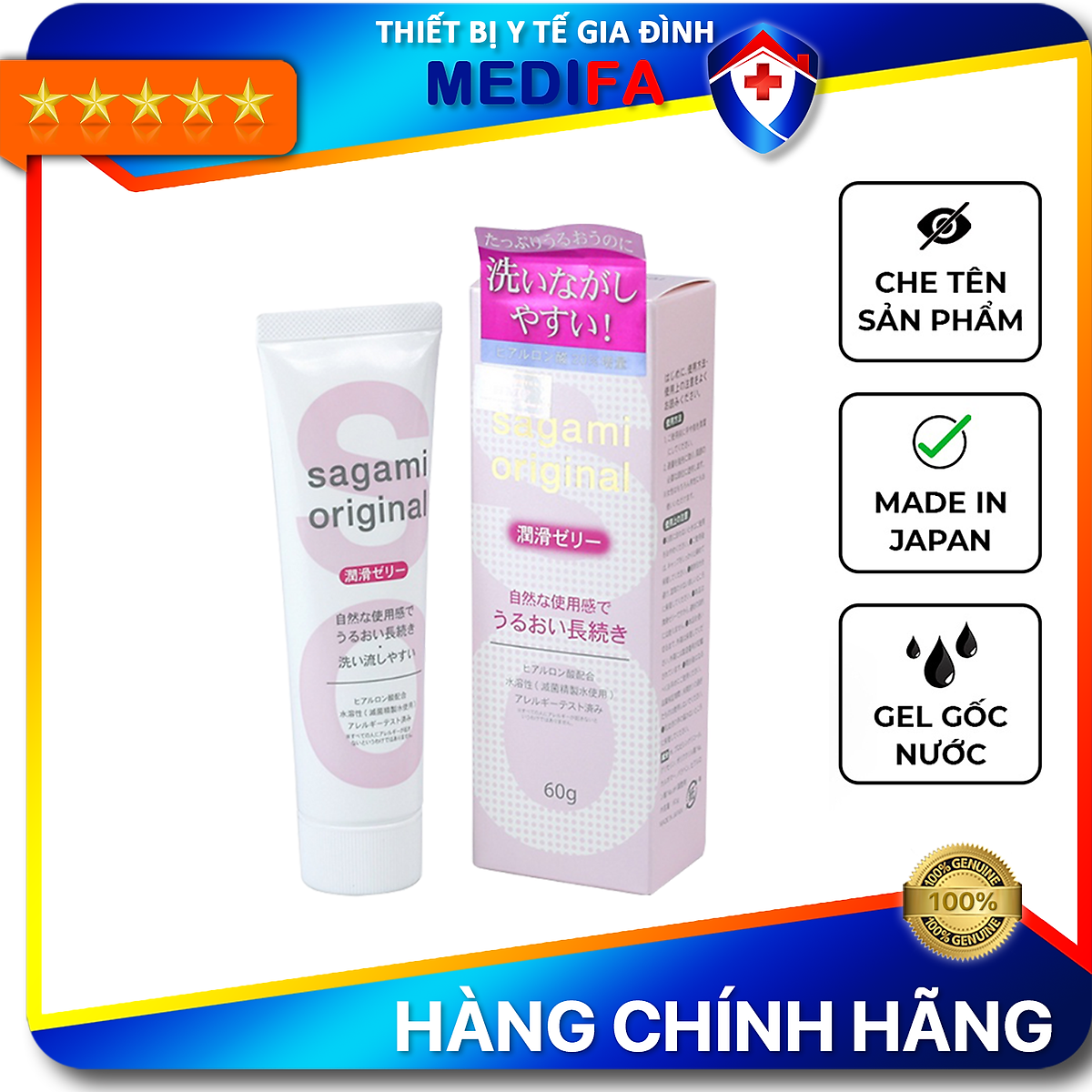 Gel Bôi Trơn Sagami Original (60g) - Trong Suốt - Không Màu - Không Mùi - 100% Nhập Khẩu Nhật Bản - Che Tên Sản Phẩm