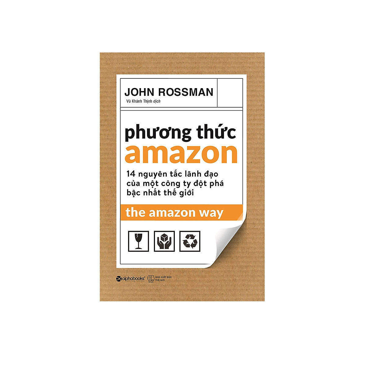 Combo Sách Kĩ Năng Kinh Doanh: Mặt Trái Của Công Nghệ + Phương Thức Amazon 