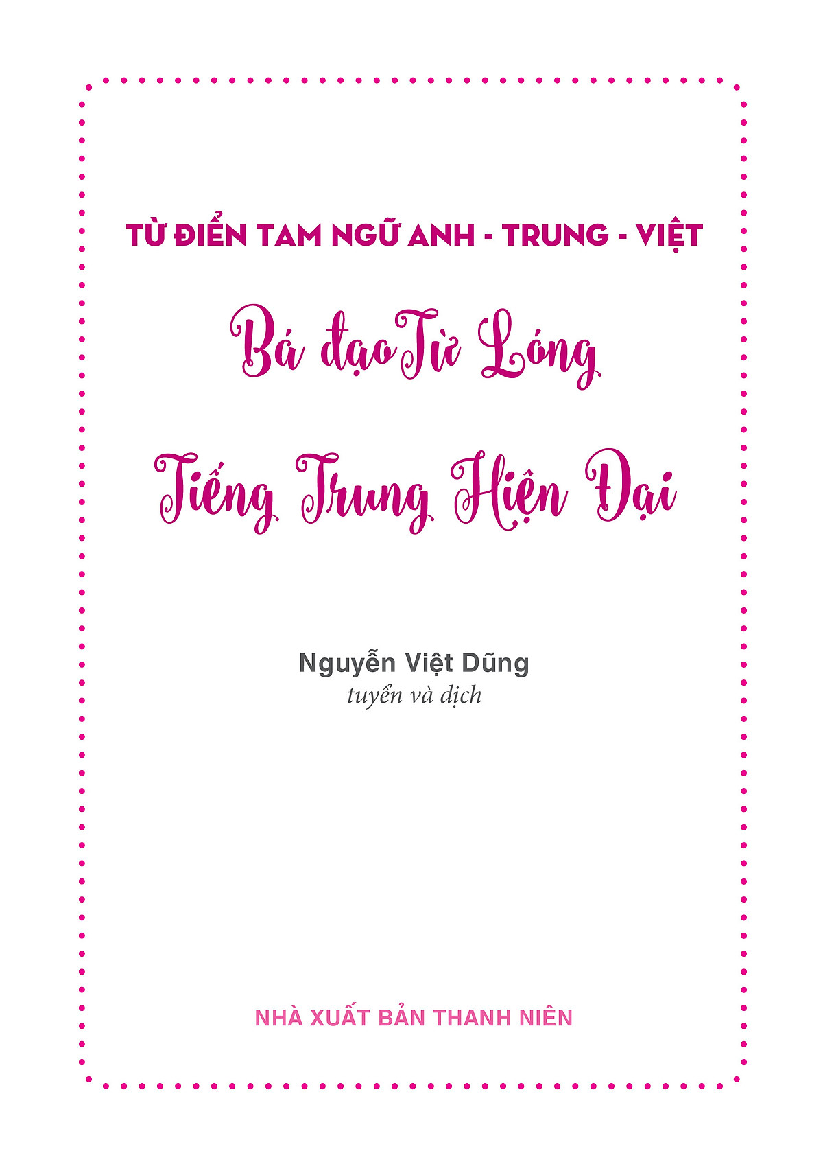 Combo 2 sách: 1099 Từ Ghép Tiếng Trung Thông Dụng + Từ Điển Tam Ngữ Bá Đạo Từ Lóng Tiếng Trung Hiện Đại (Kèm ví dụ, tiếng Anh, tiếng Trung giản thể, tiếng Trung phồn thể, bính âm, tiếng Việt, tiếng Trung bồi) + DVD Audio tài liệu