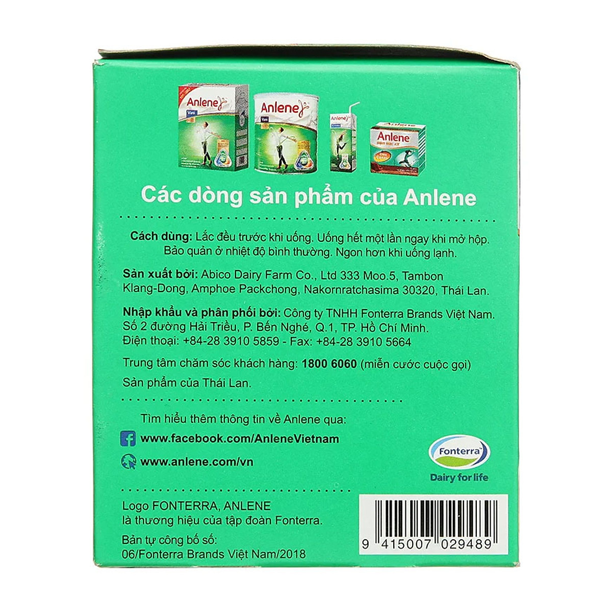 Thùng 48 Hộp Sữa Anlene Đậm Đặc 4X Ít Béo Hương Vani (12 x 4 x 125 ml)